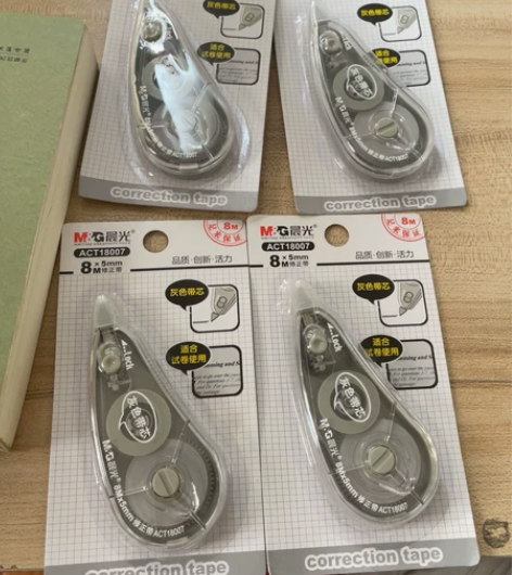 晨光灰色修正带 一个2 共有四个全新M##...
