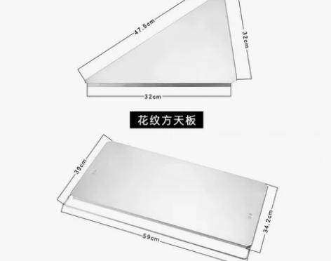 【胖脸】柯曼方天板，柯曼三角板，可配合柯曼...