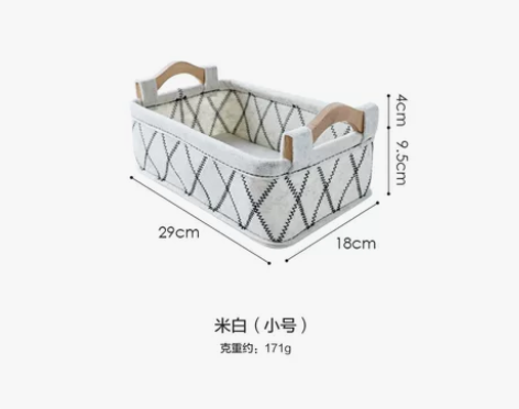 【凉秋季价】日式毛毡收纳筐布艺桌面杂物收纳...