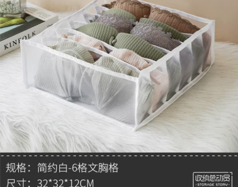 【狂欢价】布艺内衣收纳盒内裤袜子收纳神器抽...