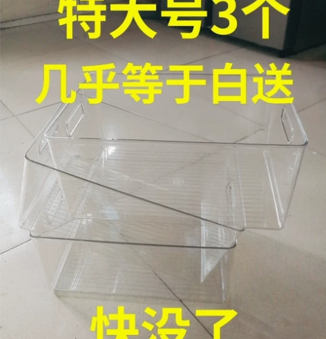 实体店不干了赔钱清，加厚大号3个装书本收纳...