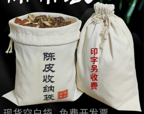 陈皮袋超大容量棉布束口袋搬家小米袋被子面粉...