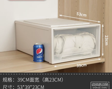 【38活动价】收纳箱抽屉式衣服整理储物盒子...