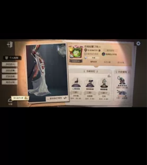 #游戏帐号# 第五人格oppo账号（可验号...