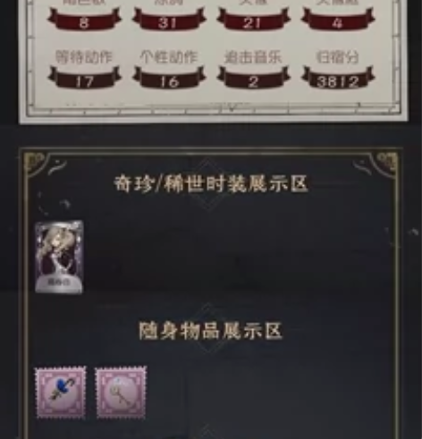 第五人格账号高卷杏号初始号安卓帐号高资源第...