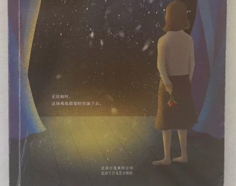 【出书】清一些二手书，非偏远包邮，偏远半包...