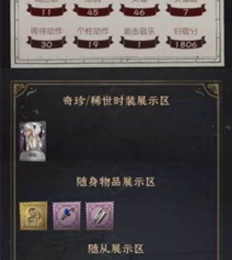 第五人格账号月相+涅槃号初始号苹果帐号高资...