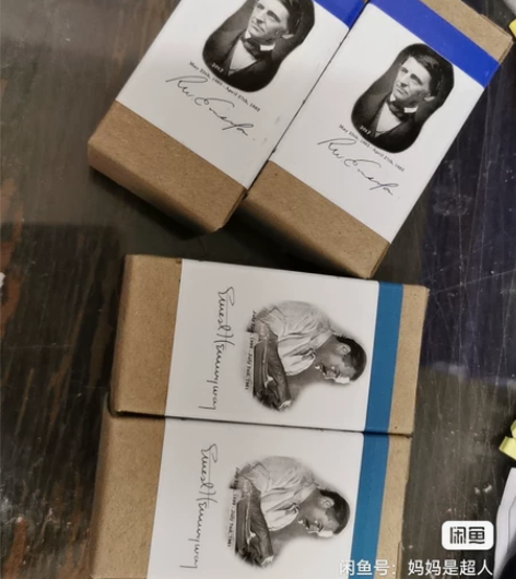 海明威 暮光蓝各1瓶 感兴趣的话点“我想要...