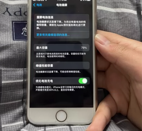 苹果8 64g国行，15.7系统，电池79...