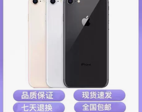 iphone 8  几乎全新128G 插卡...