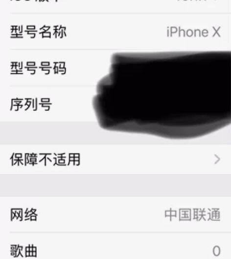 iphone X在韩国买的 在中国也能正常...