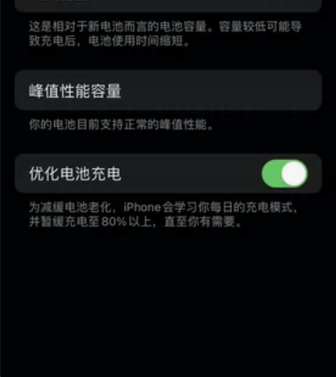 iPhone X白色 256G 无毛病 有...
