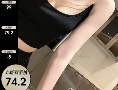 早安樊樊链条吊带背心女外穿ins超火性感无...