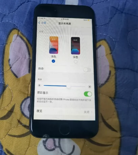 苹果8  iPhone 8  64g  国...