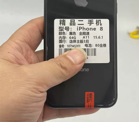 苹果 8 黑色 64G国行 原装无修 店保...