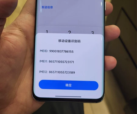 小米10s，12+256顶配，全原无拆修，...