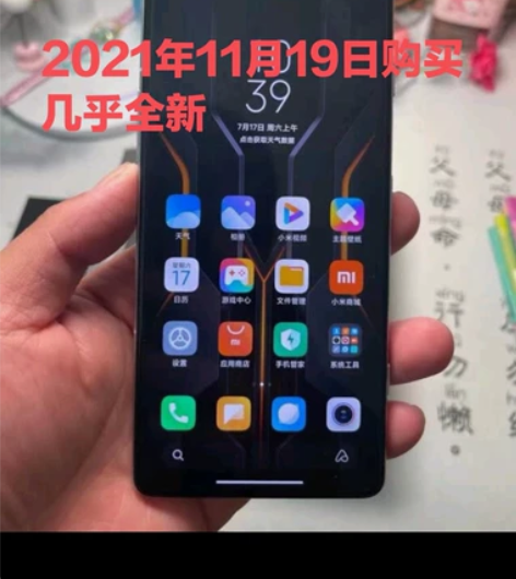 红米K40游戏增强版12+128 天玑12...