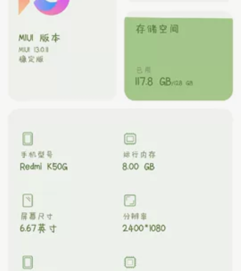 红米k50电竞版 120w充电嗖嗖快 12...