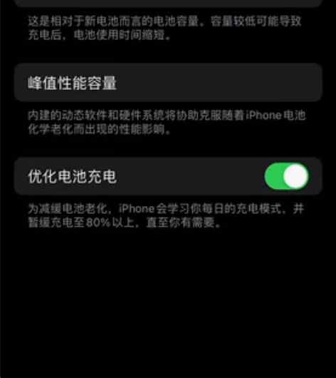 iPhone 12 白色 256G 国行配...