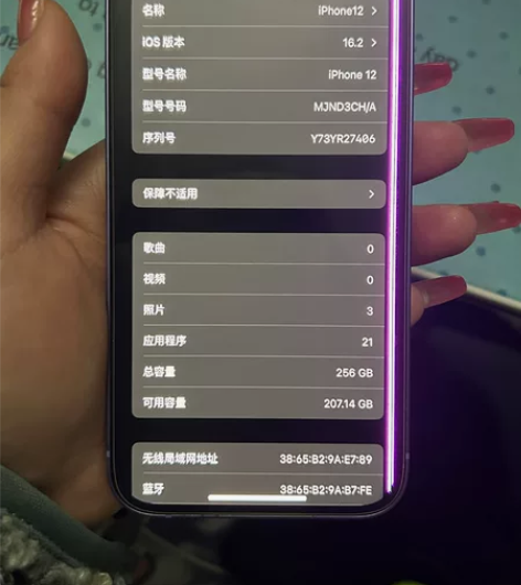 苹果12屏幕裂痕，无进水，后置摄像头摔坏了...