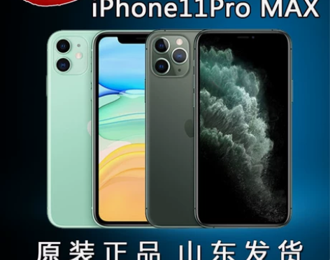 二手 Apple/苹果 iPhone 11...