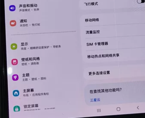 三星fold3改w22自用的，自用嘎嘎得劲...