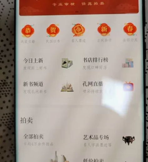 三星note20ultra 美版12g内存...