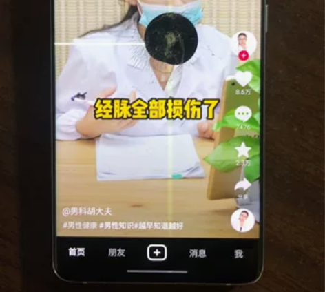 三星s22u瑕疵屏幕总成低价出售（只是屏幕...