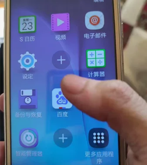 三星Galaxy J7  型号J7008、...
