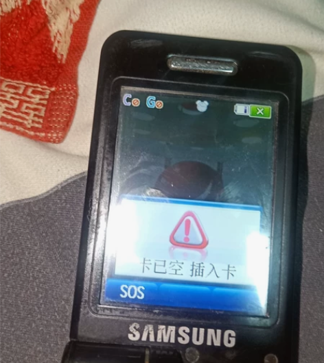三星W579正常开机，没有充电线用万能充充...