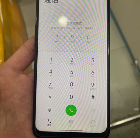 自用OPPO A56  5G  内存6+1...