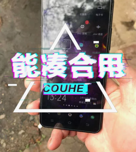 vivox21手机，后盖指纹，内存6+64...