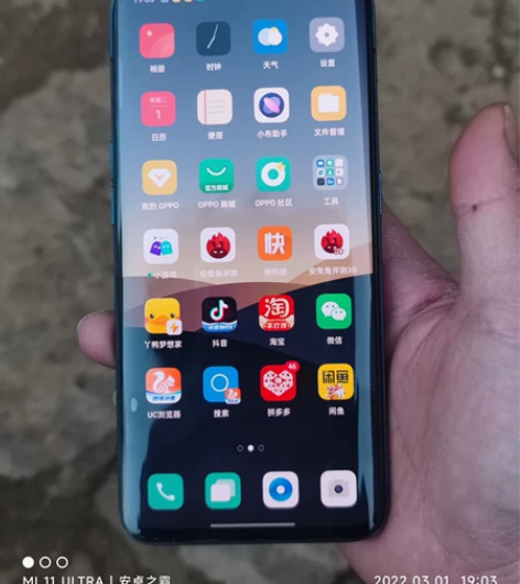 Oppo findx 8+256 超级闪充...