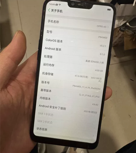 OPPO，A5，4+64，无拆修，功能全好...