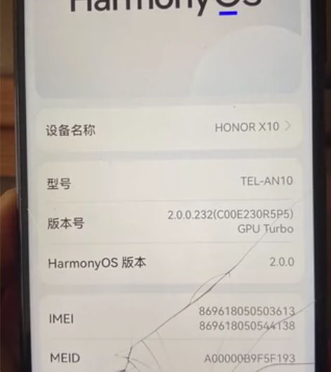 荣耀X10手机内存128G 感兴趣的话点“...