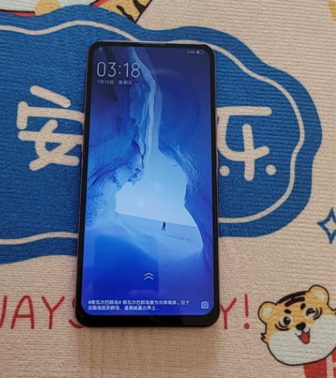 vivos1手机  内存6+128G  账...