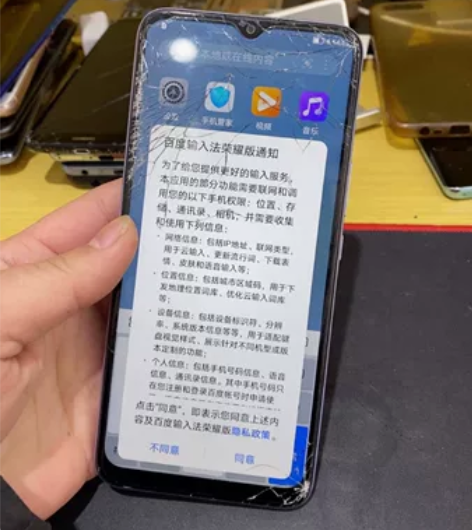 荣耀畅玩20   8+128成色看视频，原...