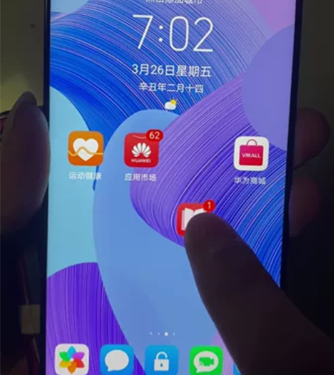 华为荣耀V30pro/荣耀V30/NOVA...