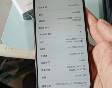 荣耀9x 6+64g麒麟810处理器，升降...