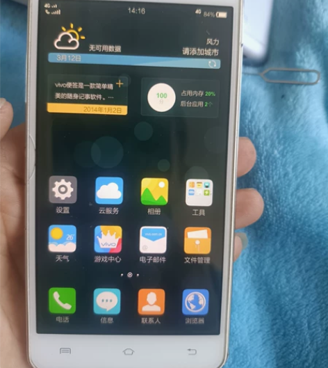 vivo  x3l  16g内存  屏幕外...