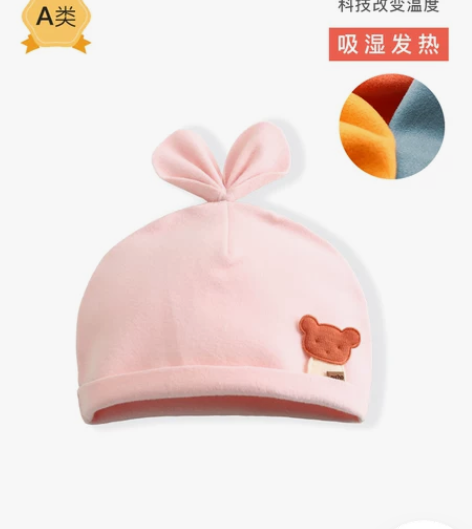 德绒帽子婴儿秋冬胎帽新生儿宝宝无骨春秋天薄...