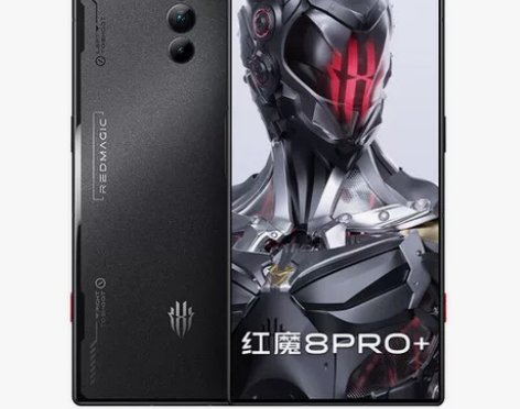 nubia/努比亚 红魔8Pro 骁龙8...