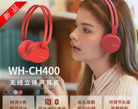 Sony/索尼 耳机 感兴趣的话点“我想要...