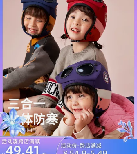 【KK树 加绒加厚 吊牌在】KK树飞行...