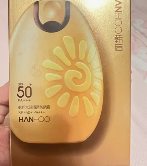 韩后防晒霜50g隔离防晒遮瑕三合一保湿清爽...