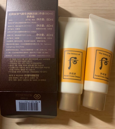 后拱辰享洗面奶卸妆膏共80ml套盒洁面两件...