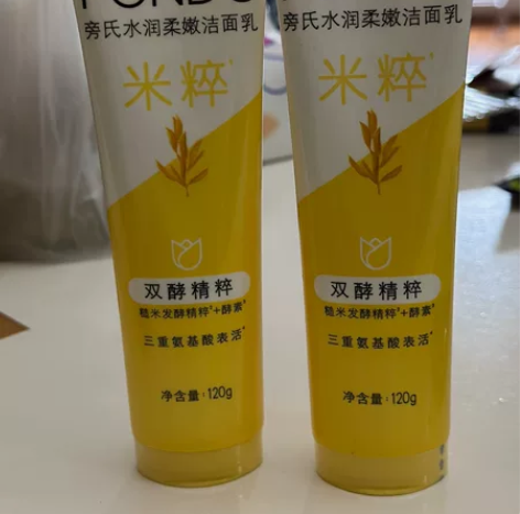 旁氏米粹氨基酸洗面奶温和深层清洁洁面 全新...