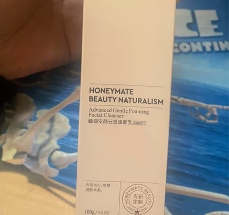 全新未拆封HBΝ三重氨基酸洗面奶男女清洁毛...