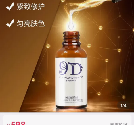熬夜精华 感兴趣的话点“我想要”和我私聊吧~