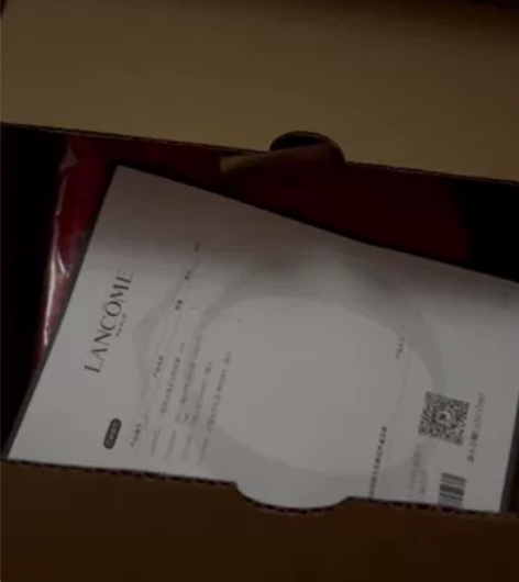 兰蔻黑金精华5ml  全新！一支45 两支...